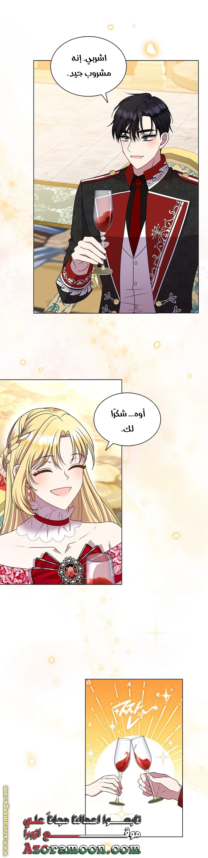 الصفحة 18