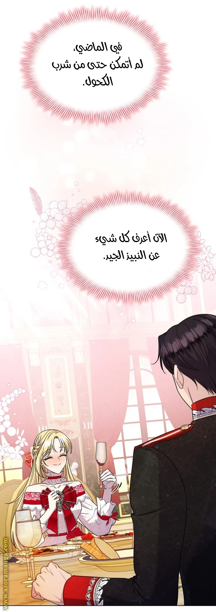 الصفحة 21