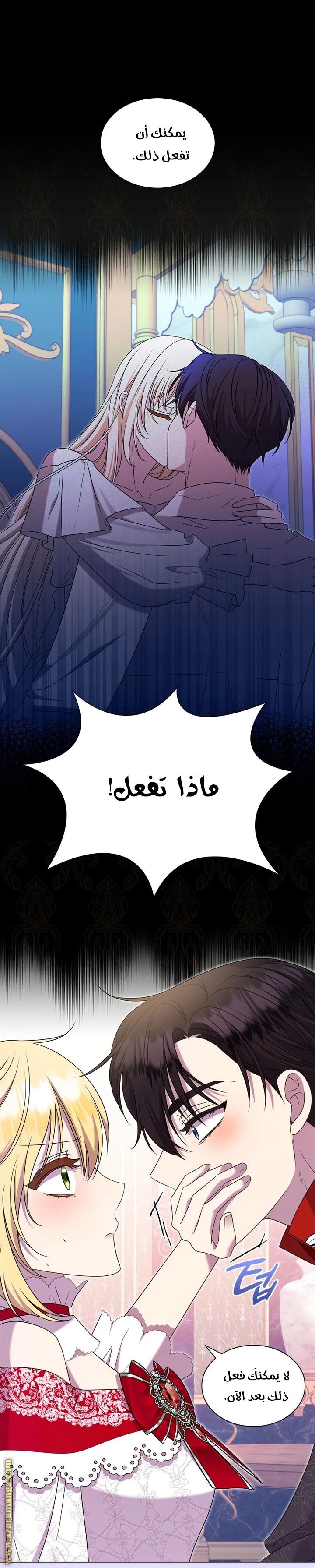 الصفحة 32
