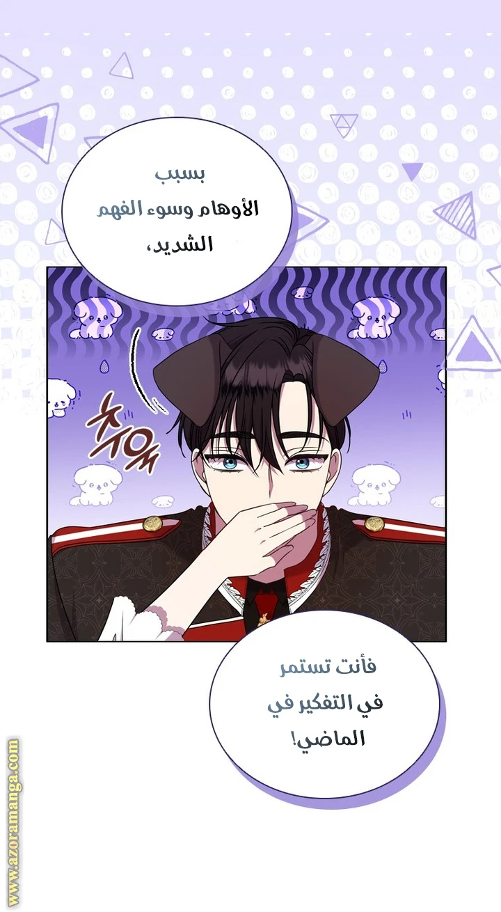 الصفحة 33