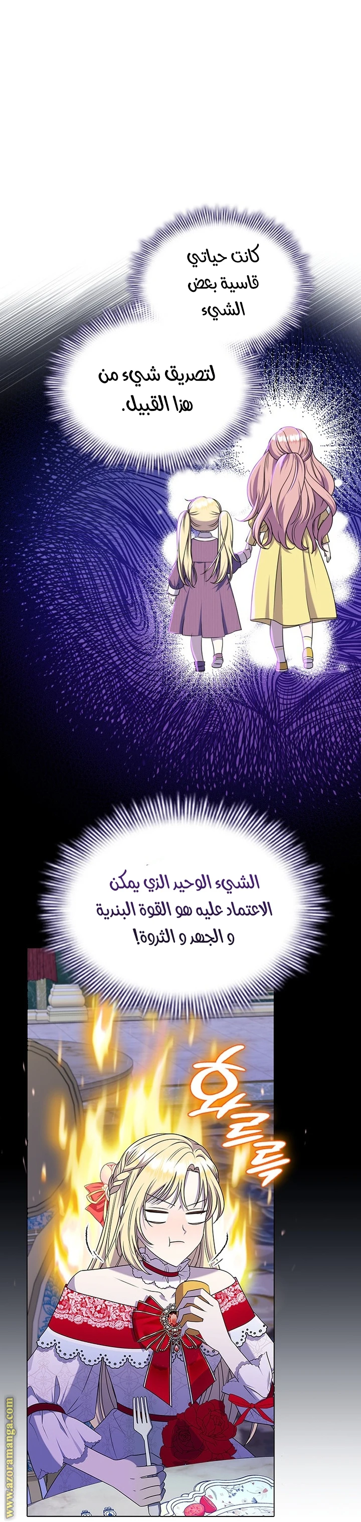 الصفحة 38