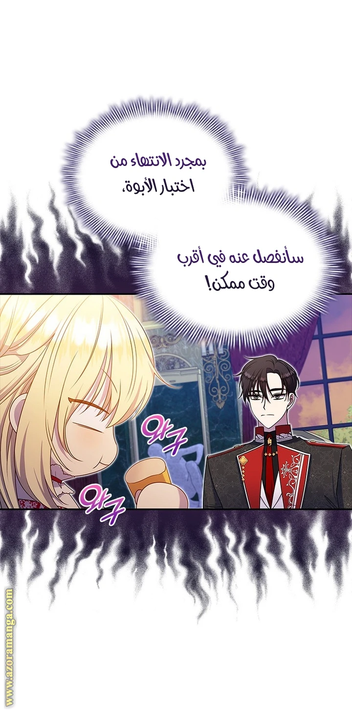 الصفحة 39