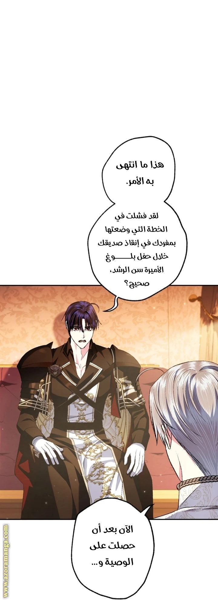 الصفحة 20