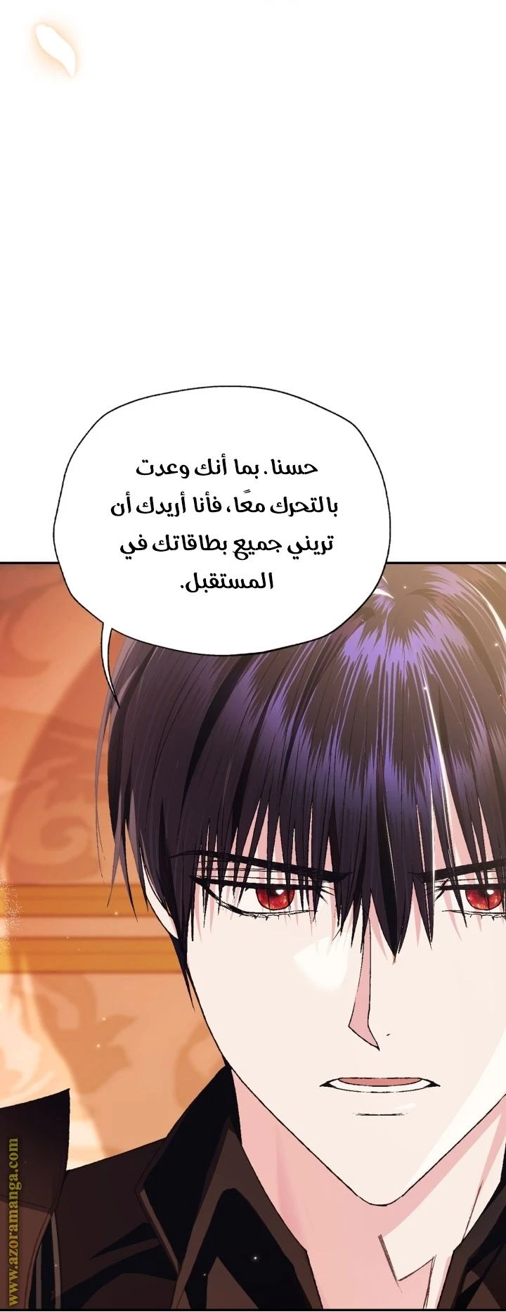 الصفحة 22