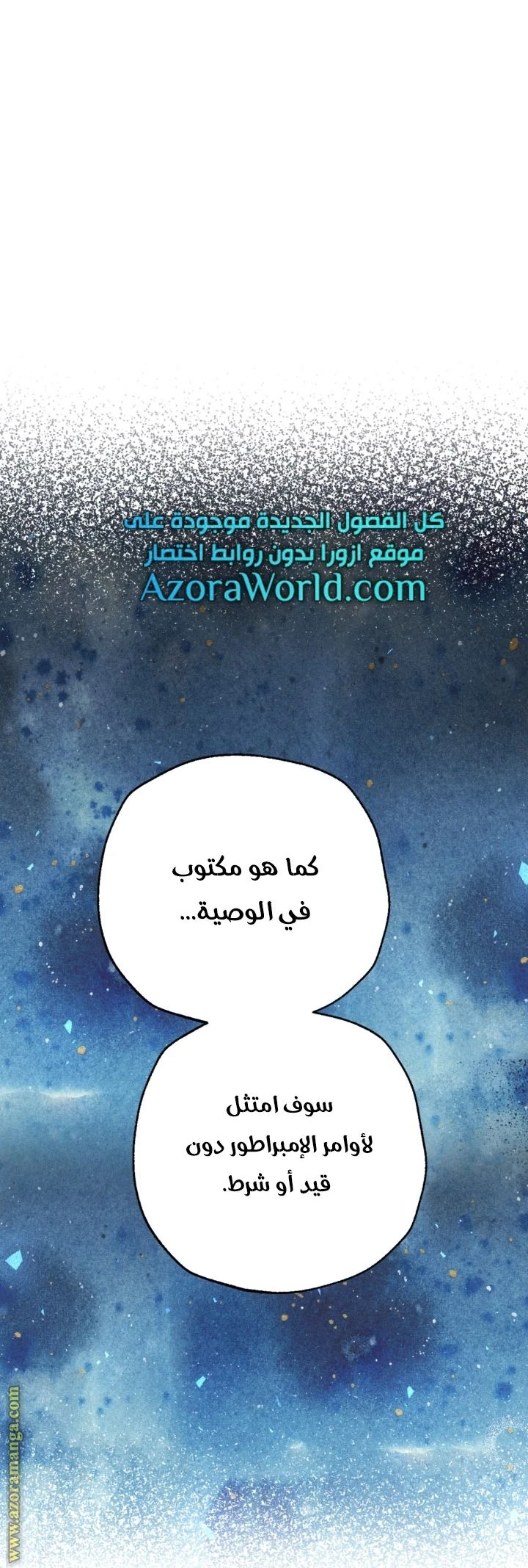 الصفحة 24