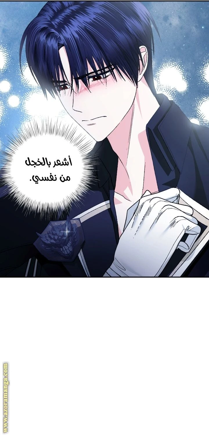 الصفحة 35