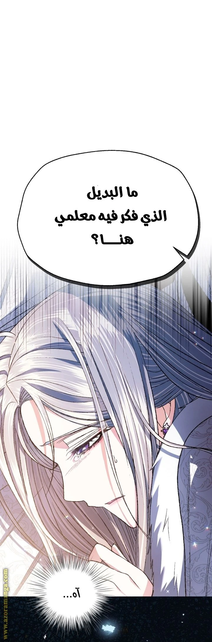 الصفحة 37