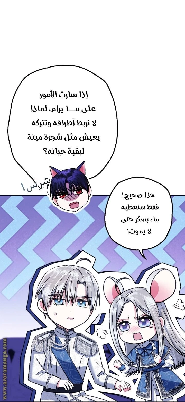 الصفحة 44