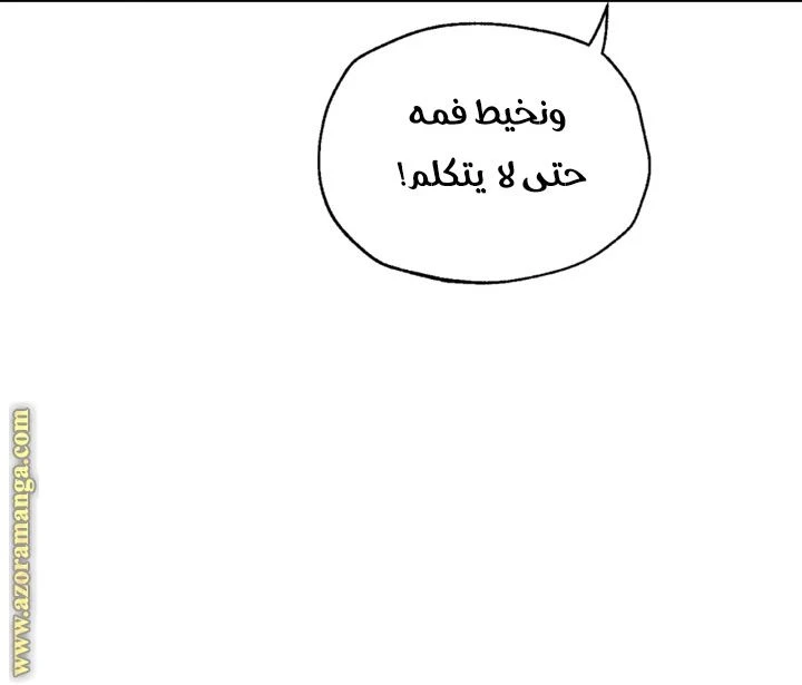 الصفحة 45