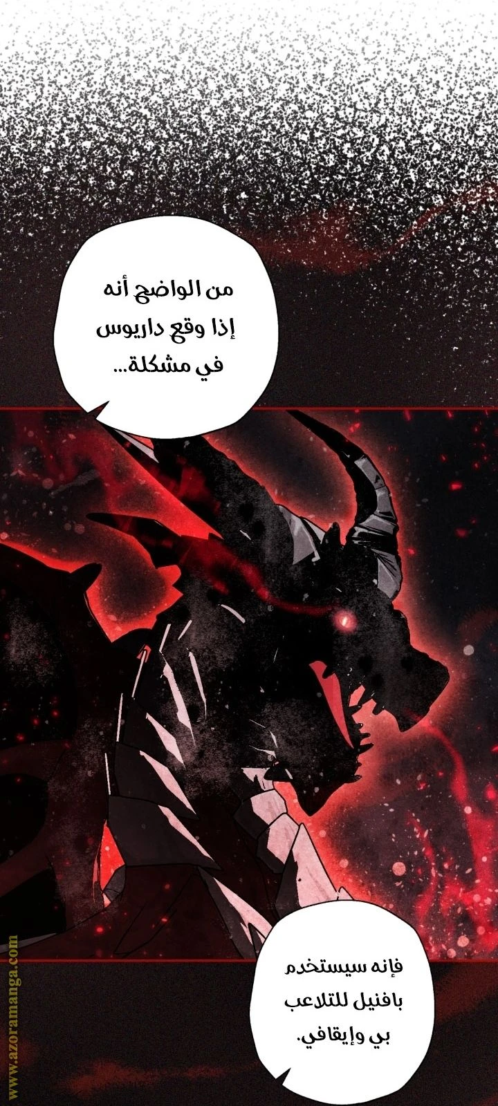 الصفحة 49