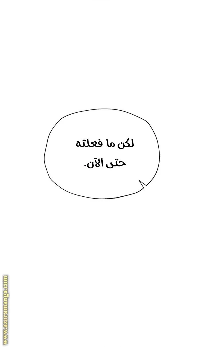 الصفحة 65