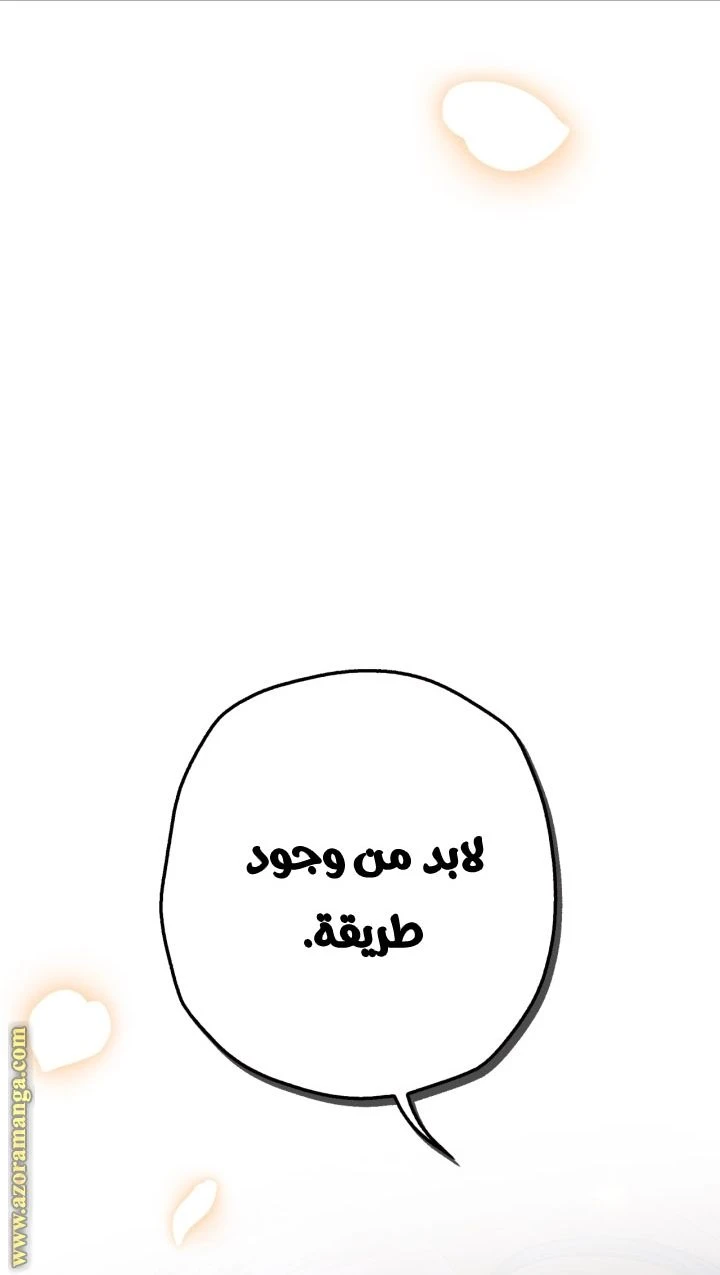 الصفحة 69