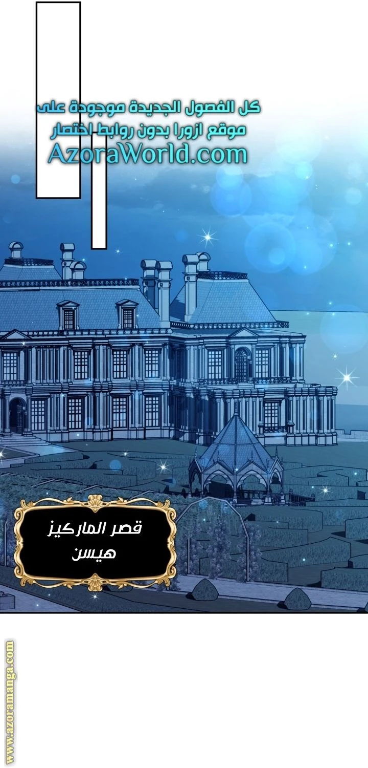 الصفحة 75