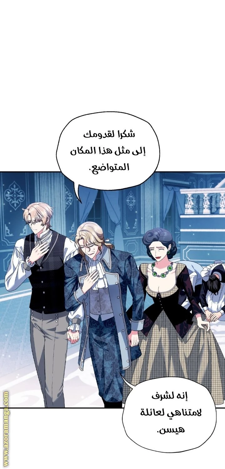 الصفحة 76