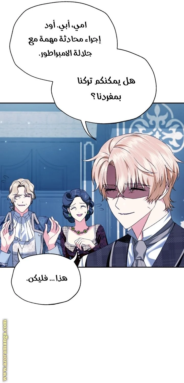 الصفحة 79