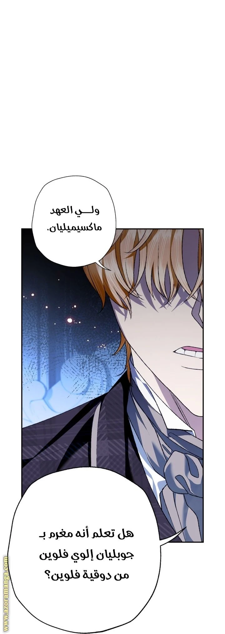 الصفحة 84