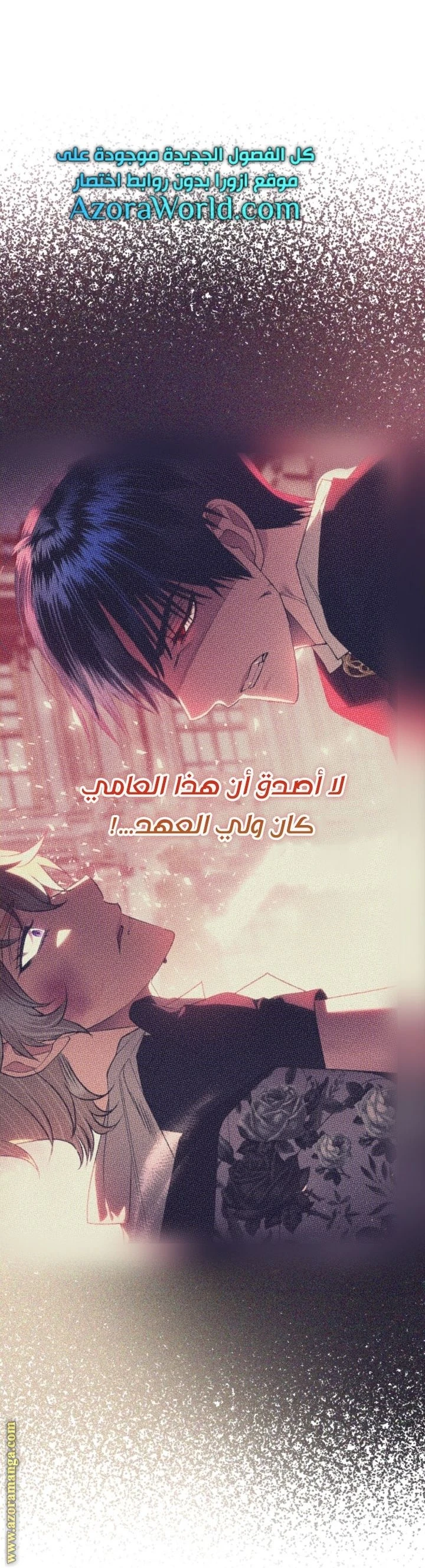 الصفحة 88