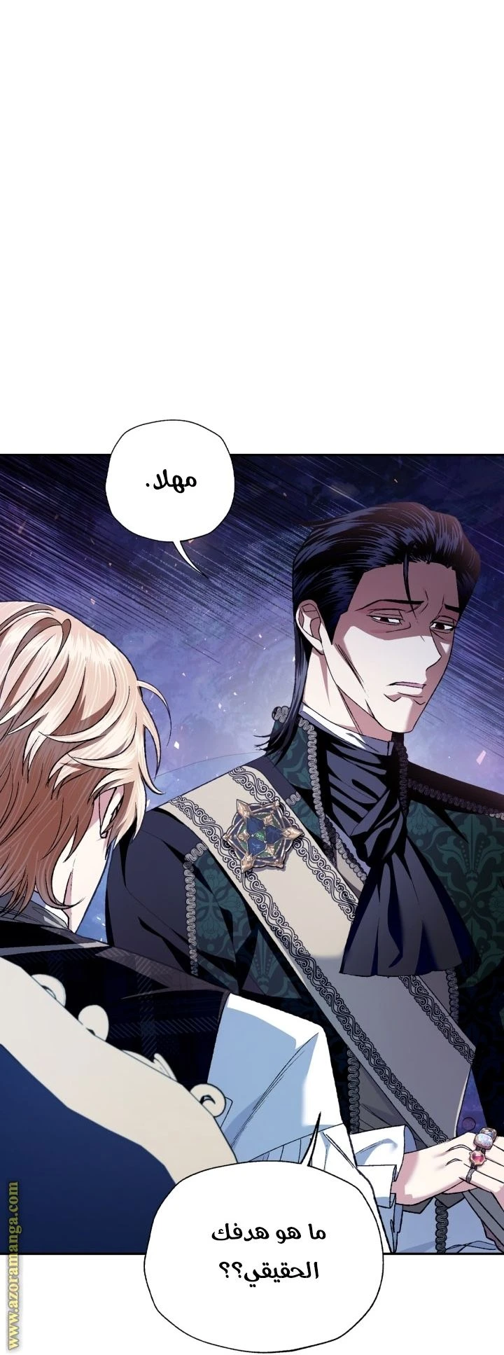 الصفحة 90