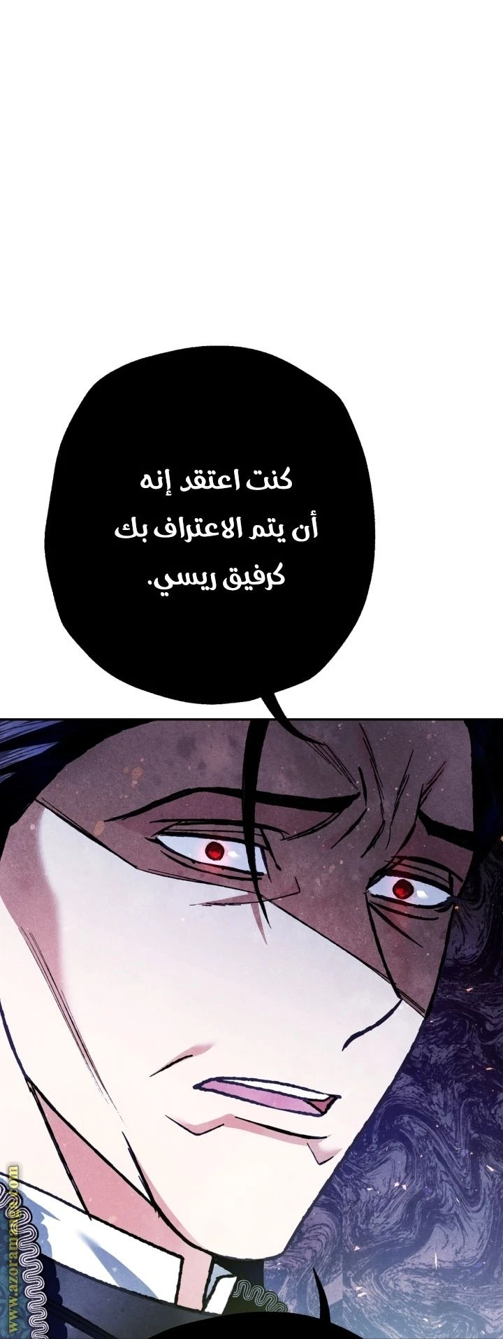 الصفحة 91