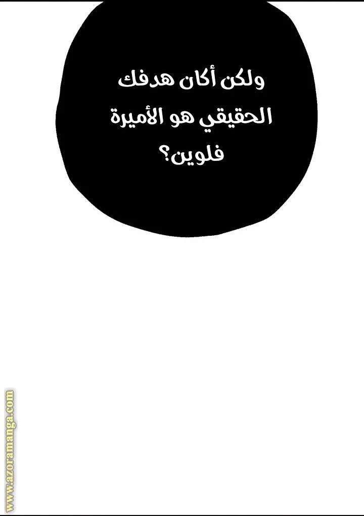 الصفحة 92