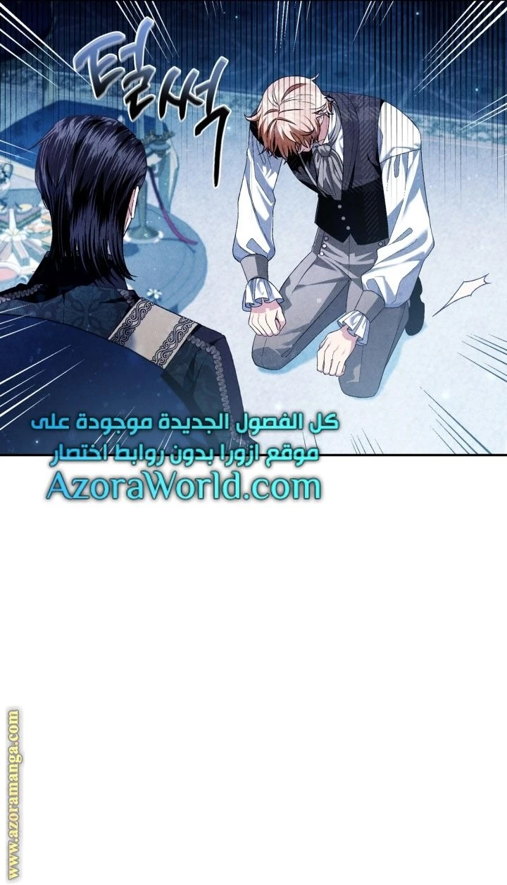 الصفحة 93