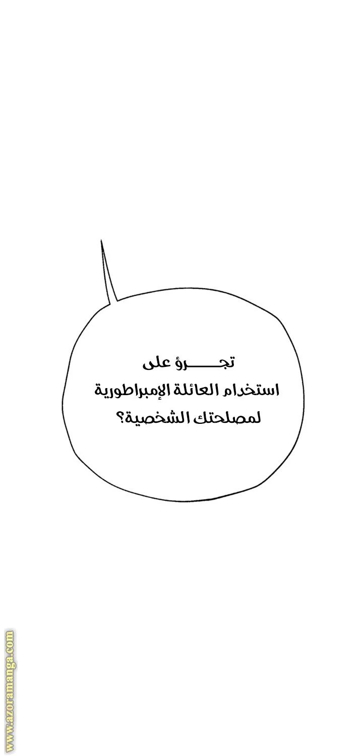 الصفحة 101