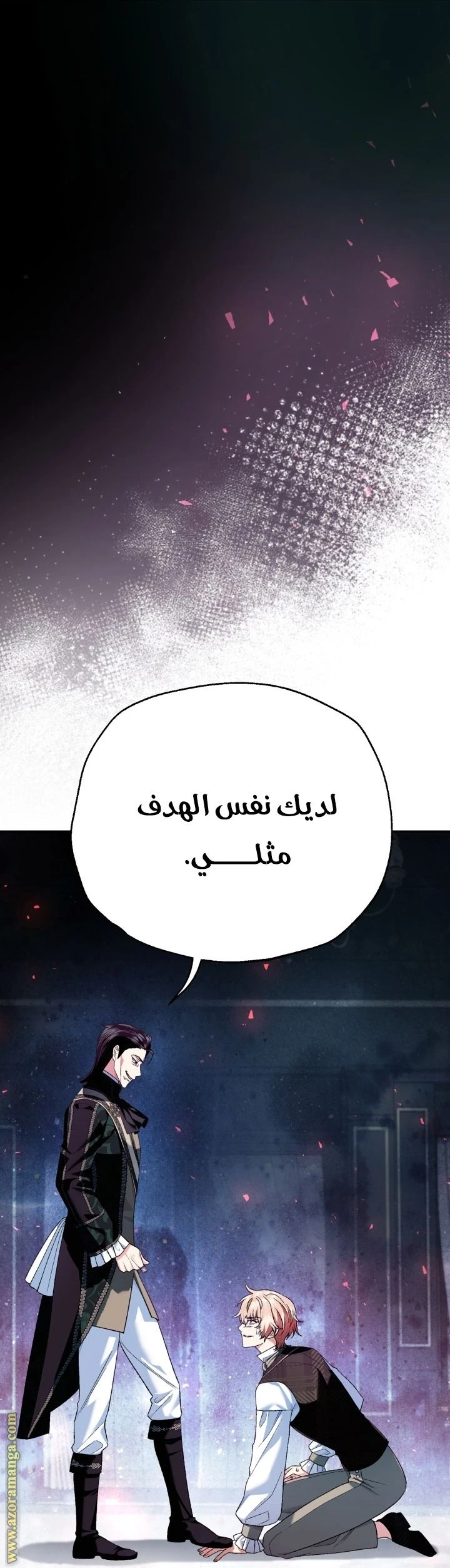 الصفحة 103