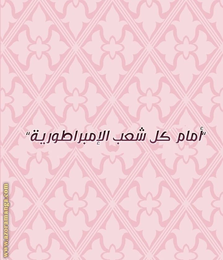 الصفحة 113