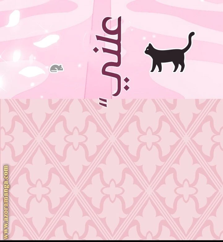 الصفحة 115