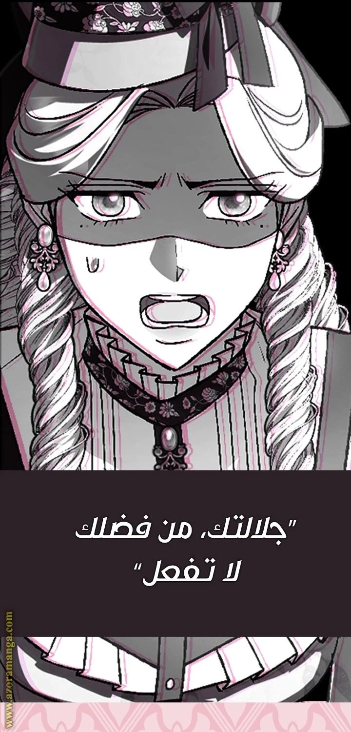 الصفحة 116