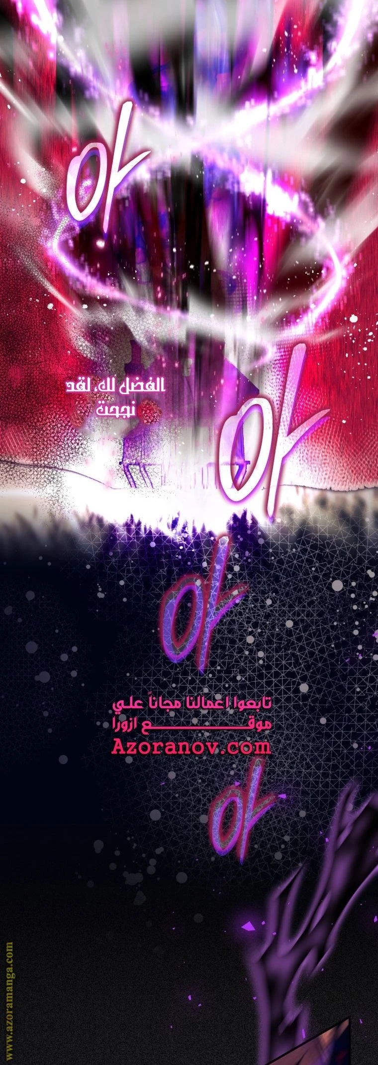 الصفحة 17