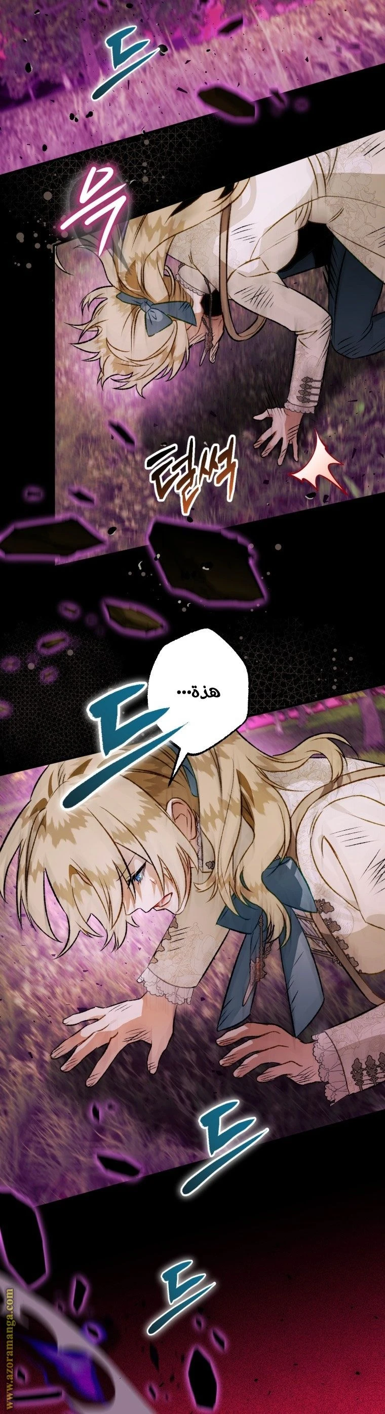 الصفحة 24