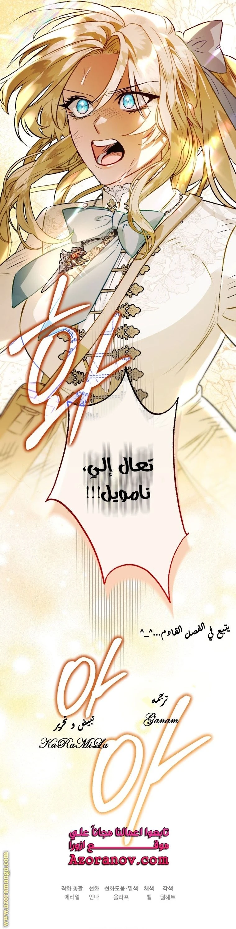 الصفحة 34