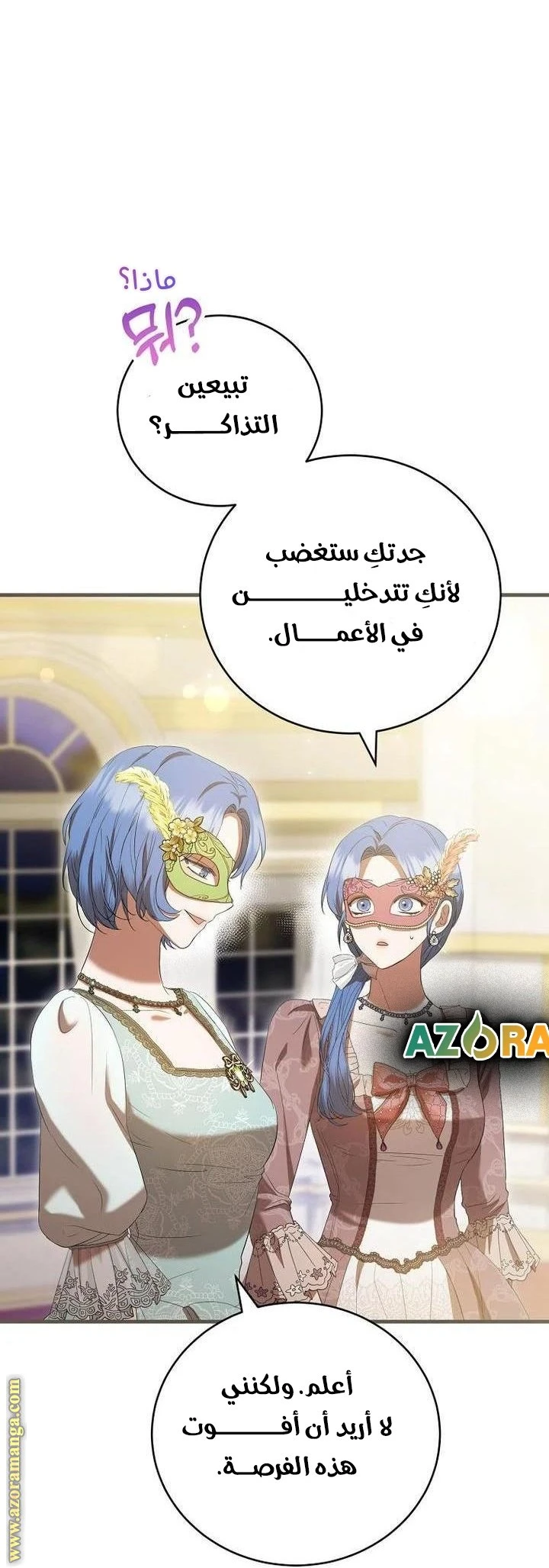 الصفحة 21