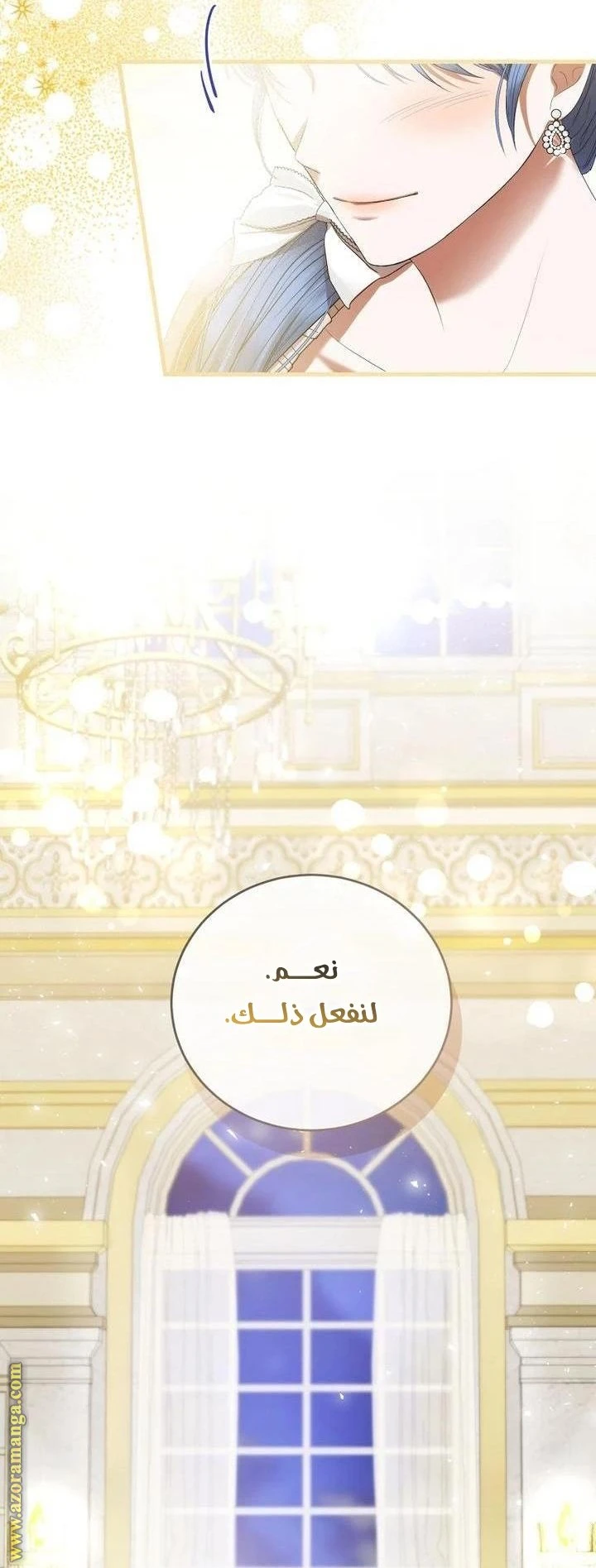 الصفحة 27