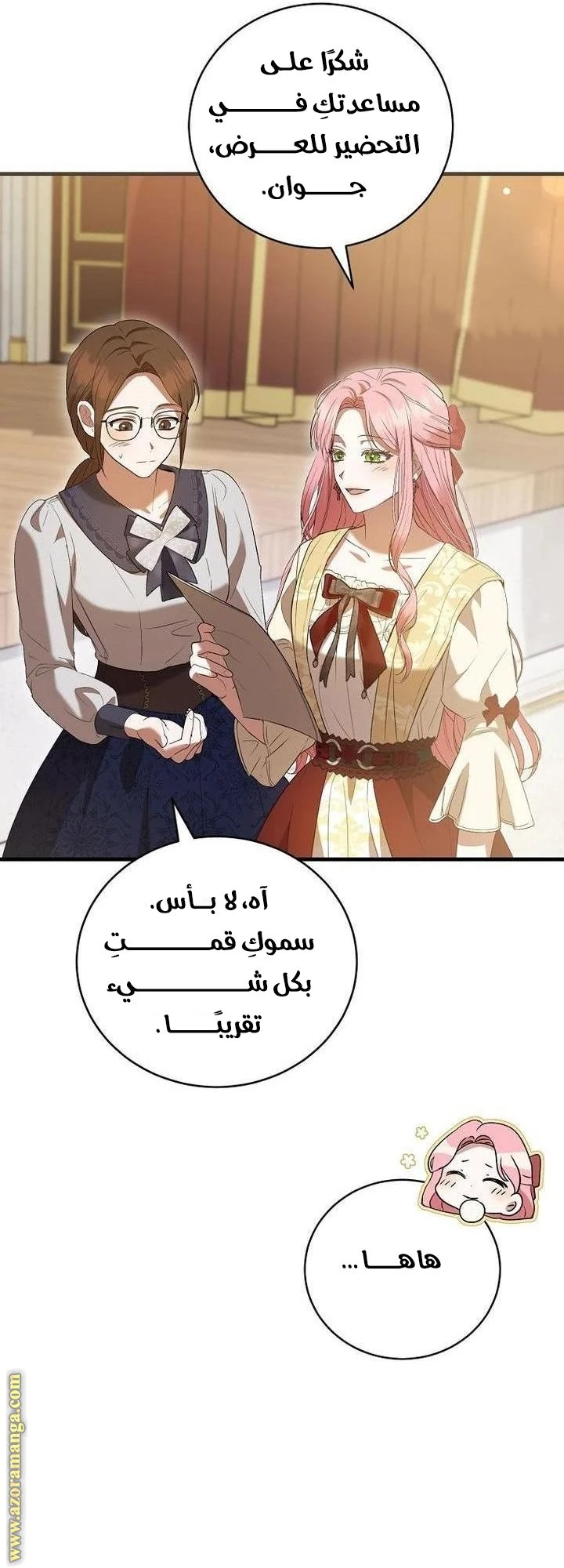الصفحة 30