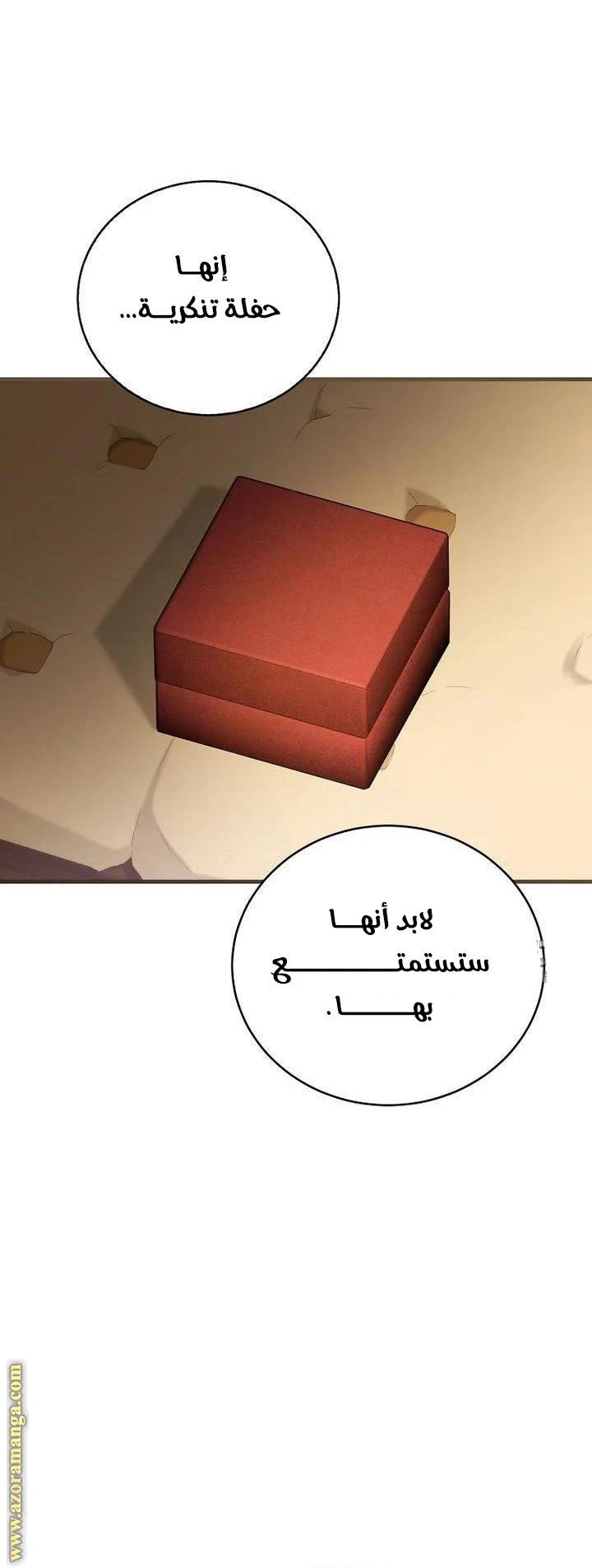 الصفحة 35