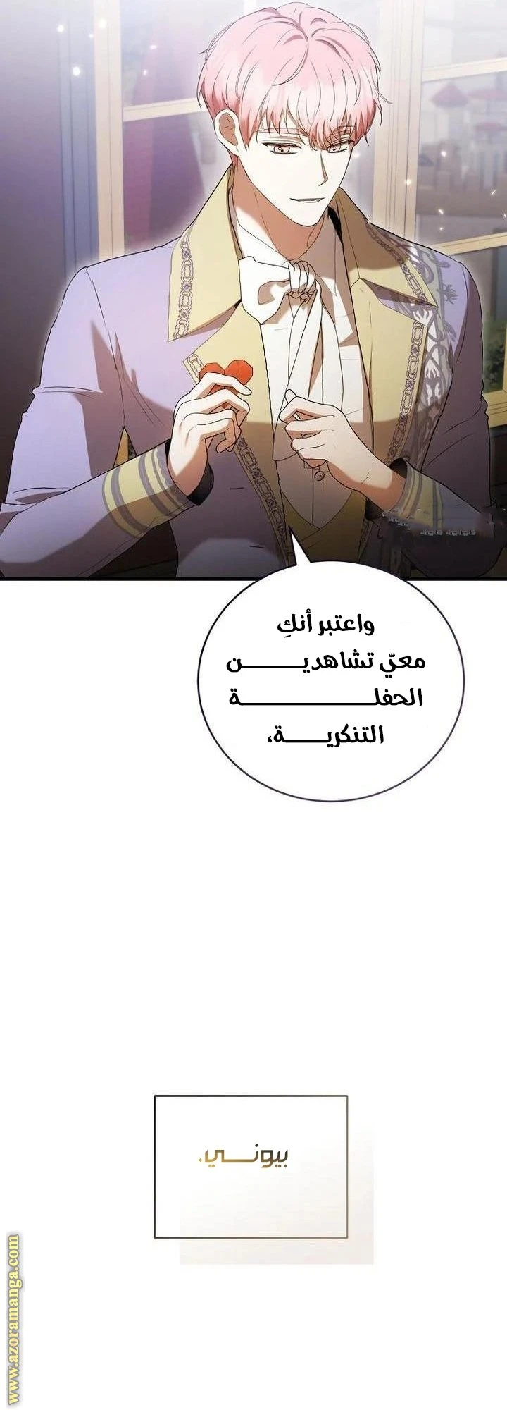 الصفحة 42