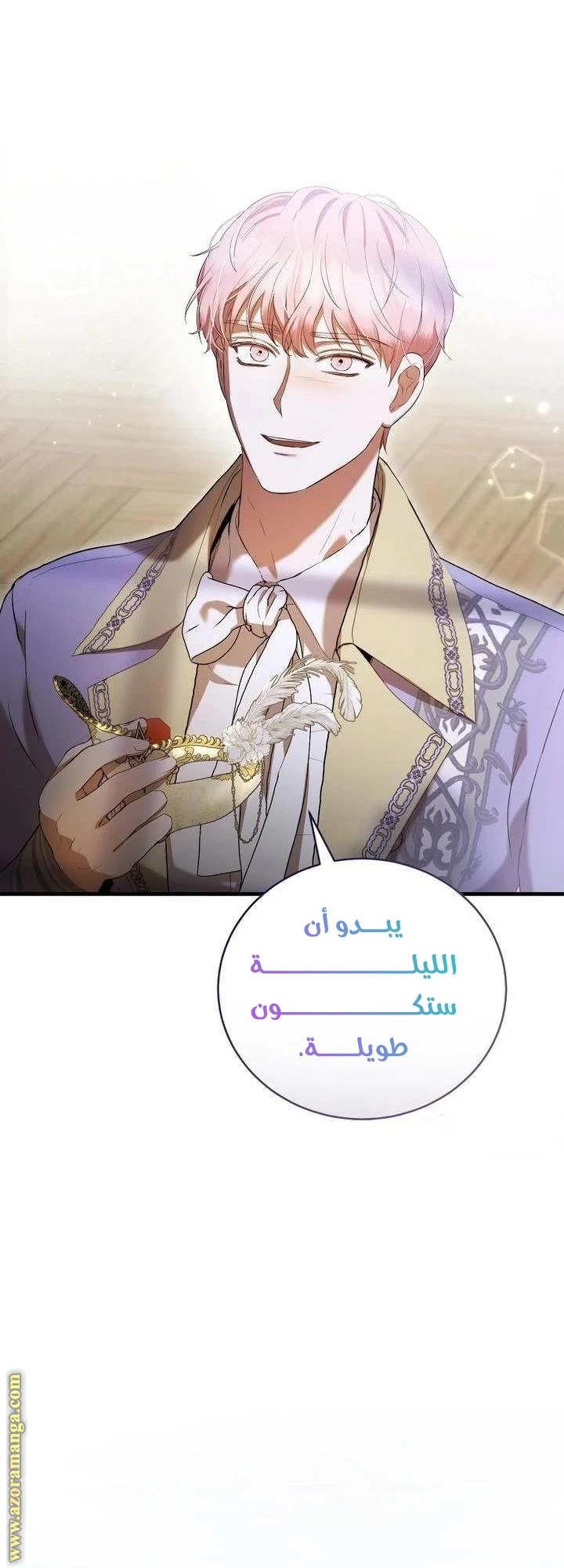 الصفحة 47