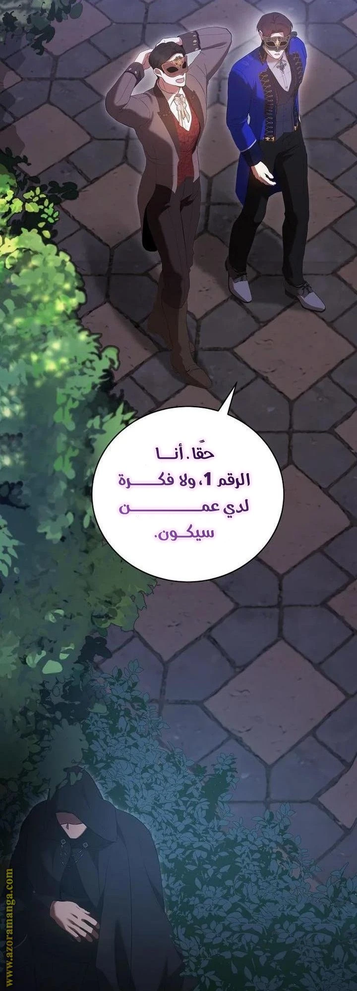الصفحة 55