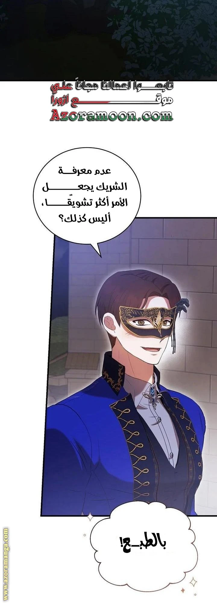 الصفحة 56