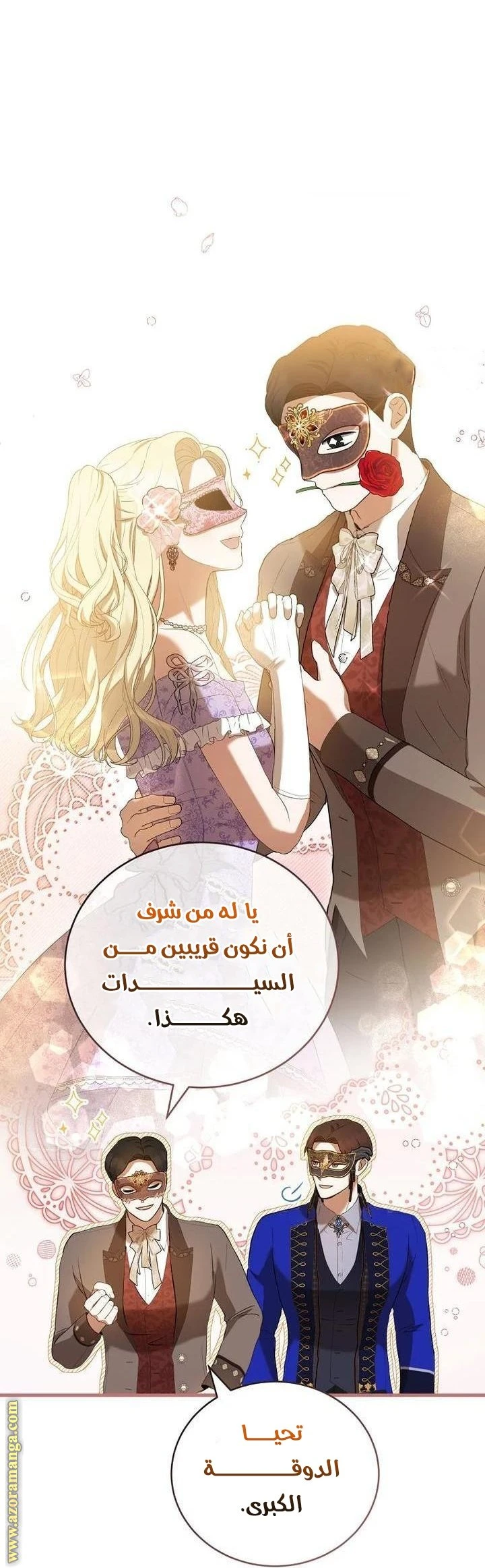 الصفحة 57