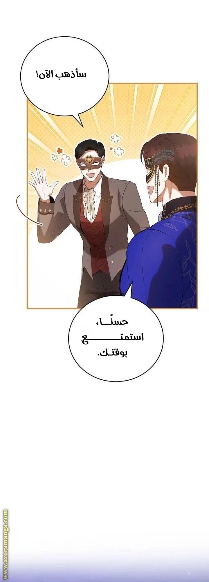 الصفحة 59