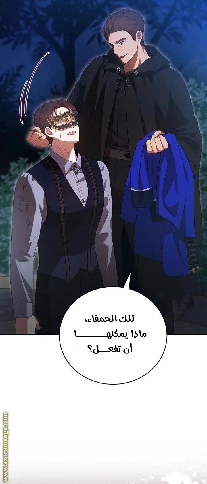 الصفحة 65