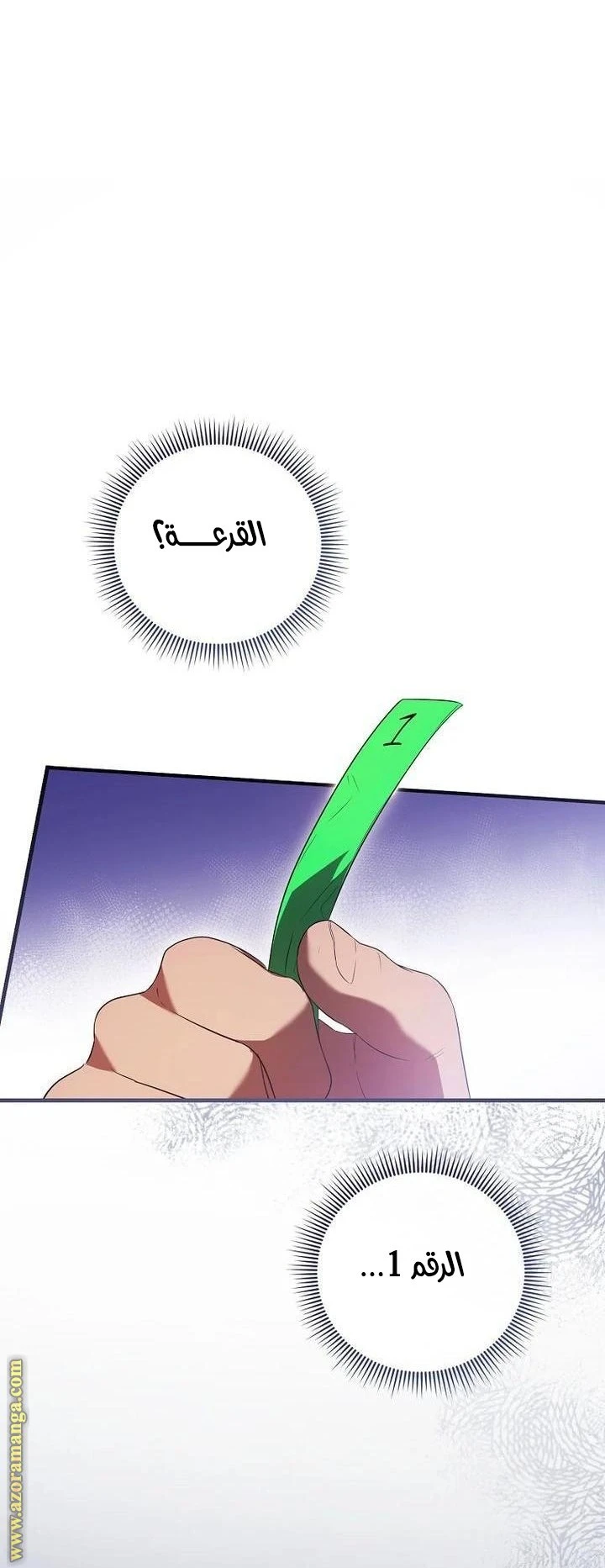 الصفحة 68