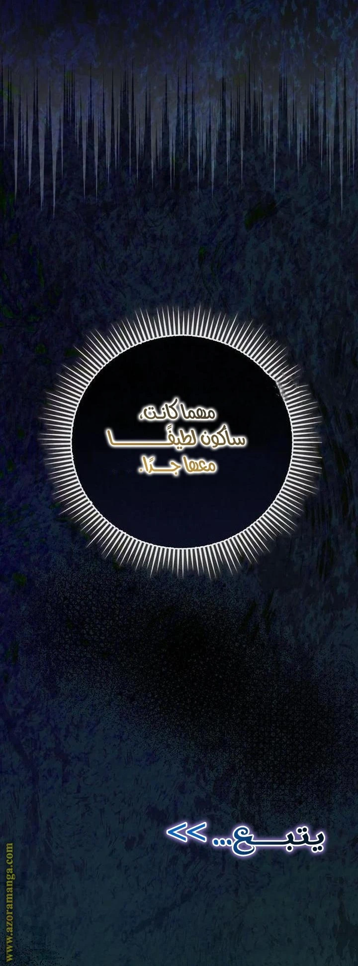 الصفحة 70