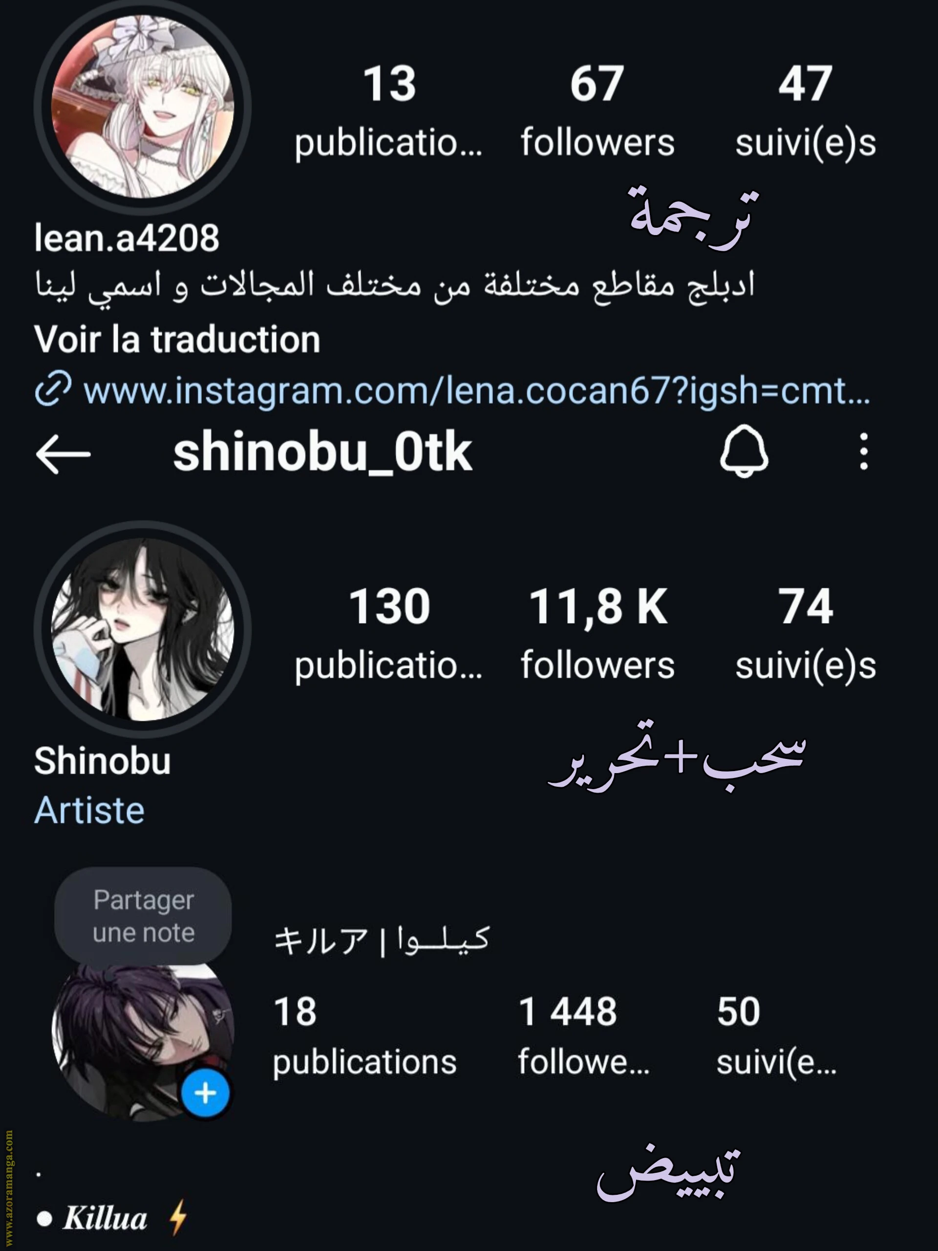 الصفحة 18