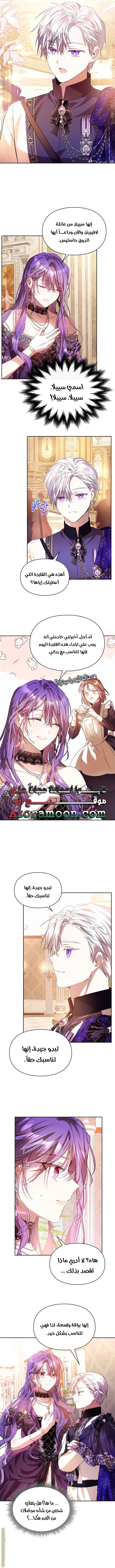 الصفحة 8