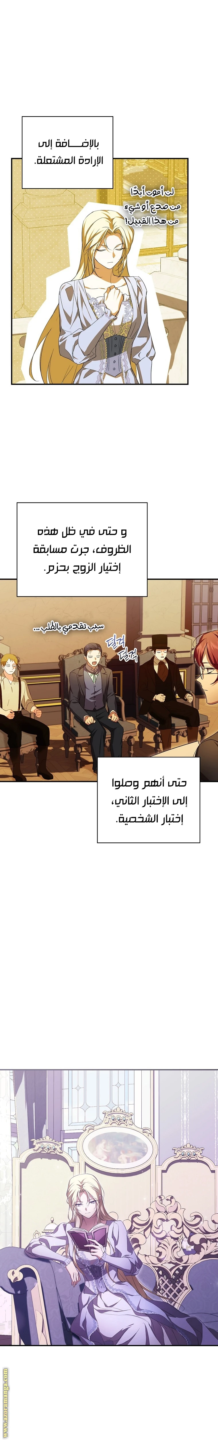 الصفحة 7