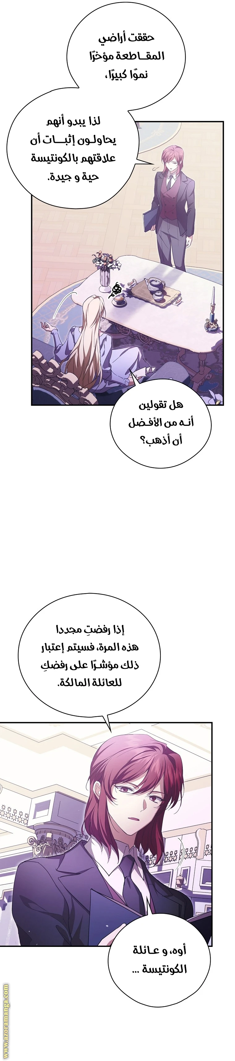 الصفحة 10